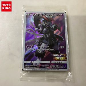アーマードミュウツー 未開封のYahoo!オークション(旧ヤフオク!)の相場