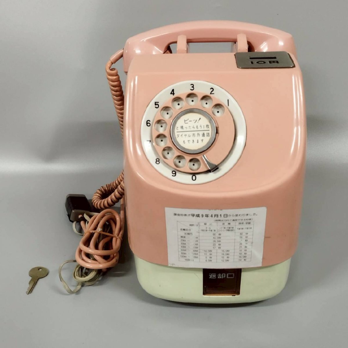 日本電信電話公社 公衆電話 ピンク電話 電話機 675-A2 1985年 ダイヤル