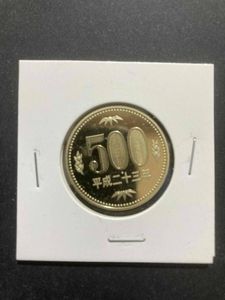 平成23年 500円のYahoo!オークション(旧ヤフオク!)の相場・価格を見る