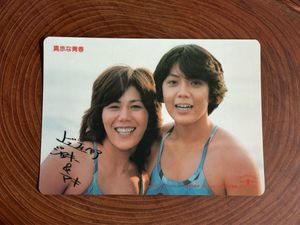 ジャッキー佐藤の値段と価格推移は？｜9件の売買データからジャッキー