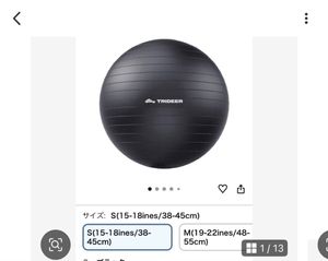 #99未使用品Trideer バランスボール Sサイズ ブラックAmazon\3480 ヨガ バランスボール