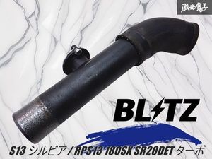 『 ストア出品 』 BLITZ ブリッツ S13 シルビア / RPS13 180SX SR20DET ターボ / ブロー