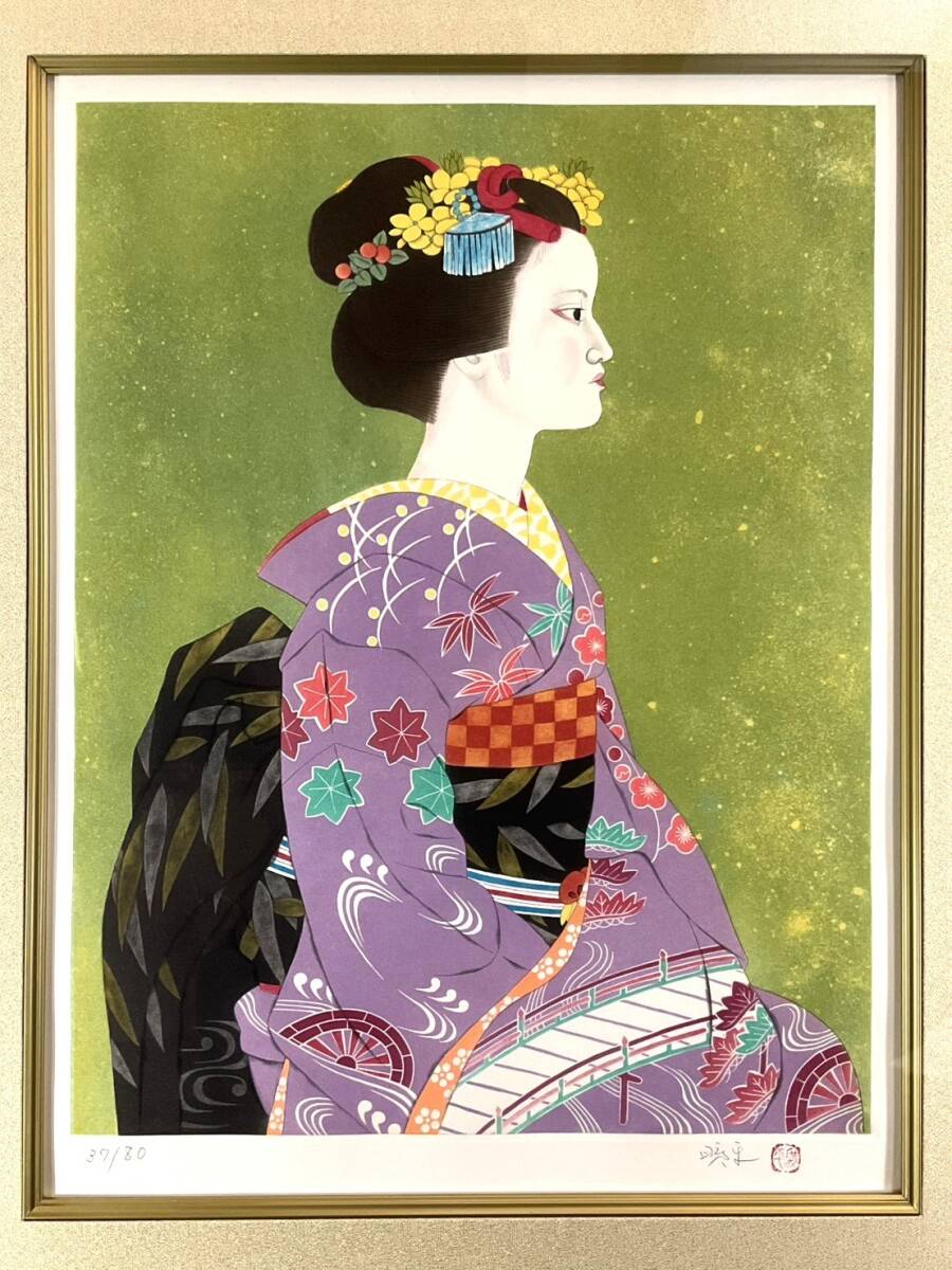 真作□リトグラフ□森田曠平□『舞妓』□歴史画巨匠 日本美術院同人 師
