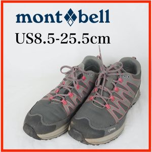 OK7632*mont-bell*モンベル*レディースシューズ*US8.5-25.5cm*グレー系