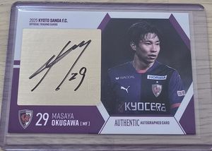 奥川雅也の値段と価格推移は？｜26件の売買データから奥川雅也の価値が