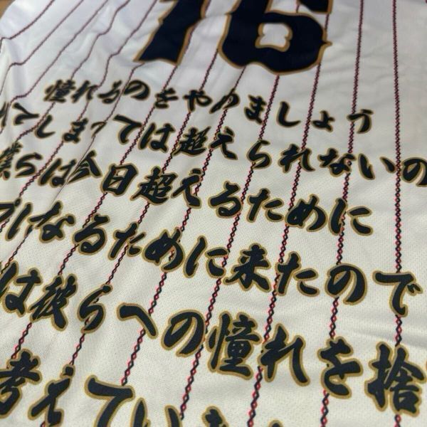 非売品 2023 WBC MVP 大谷翔平 日本代表サインプリントユニフォーム