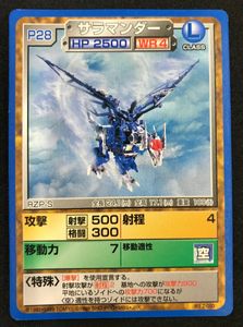 ゾイドバトルカードの値段と価格推移は？｜32件の売買データからゾイド