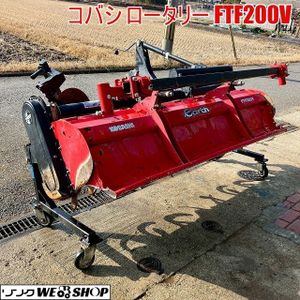 コバシロータリーの値段と価格推移は？｜8件の売買データからコバシ 