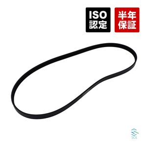 日産 モコ MG33S ファンベルト 5PK1231L 11720-4A00C 18時まで即日出荷