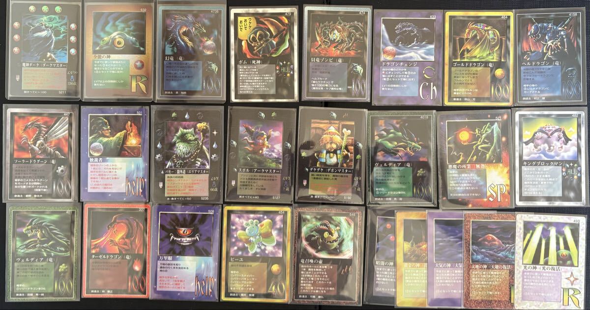 ミラクルオブザゾーン引退品　292枚まとめ売り！ ミラクルオブザゾーンの値段と価格推移は？｜3件の売買データから