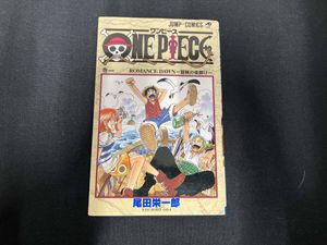 ONE PIECE 1巻 初版の値段と価格推移は？｜17件の売買データからONE