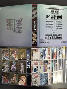 エヴァ カードダスのYahoo!オークション(旧ヤフオク!)の相場・価格を