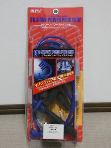 【希少・廃盤】永井電子 ウルトラ ブルーポイント パワープラグコード 3178-40 カローラ/