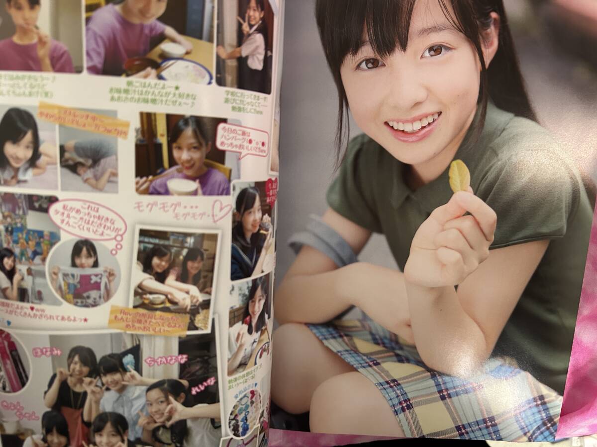 レア 橋本環奈本 14歳 未開封DVD付き Chu-Bohイメージ ジュニア