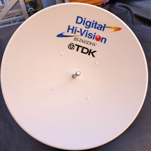 TDK BS CS センターフィールド型 パラボラアンテナ BS-TA45DHV