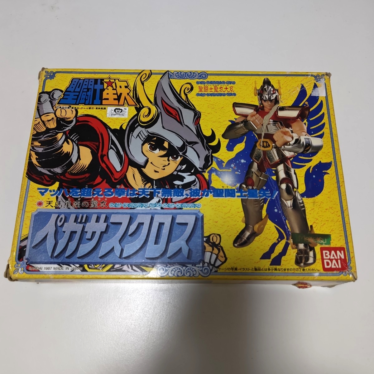 聖闘士星矢 ペガサスクロスの値段と価格推移は？｜69件の売買データ