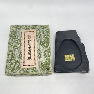 那智黒石 硯の値段と価格推移は？｜11件の売買データから那智黒石 硯の