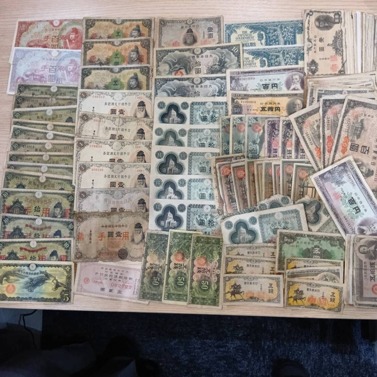 軍用手票 10円の値段と価格推移は？｜8件の売買データから軍用手票 10