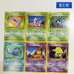 ドガースの値段と価格推移は？｜142件の売買データからドガースの価値