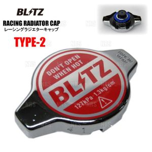 数量限定 大特価 BLITZ ブリッツ ラジエターキャップ TYPE-2　マークX GRX/120/125/クラ