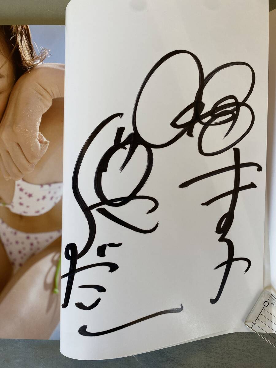 D130 【1円スタート】 篠田麻里子 サイン入り 写真集 「麻里子