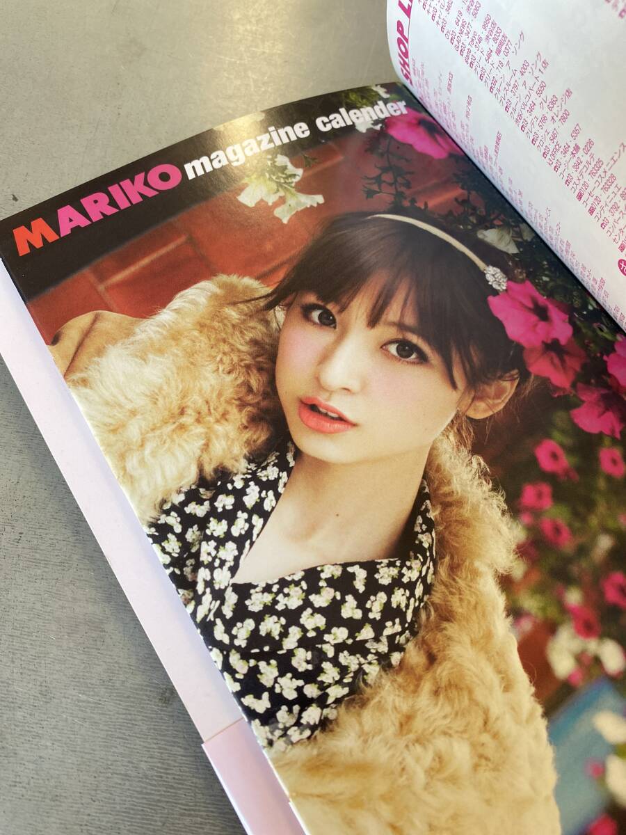 D130 【1円スタート】 篠田麻里子 サイン入り 写真集 「麻里子 D130 【1円スタート】 篠田麻里子 サイン入り 写真集 「麻里子