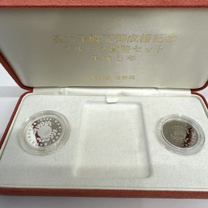 皇太子殿下御成婚 純銀(セット)の中古価格は44,773円｜記念硬貨の新品