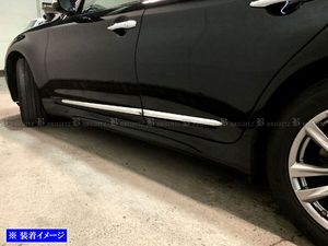 フーガ Y51 メッキ サイド ドア モール ガーニッシュ アンダー カバー ベゼル パネル SAI