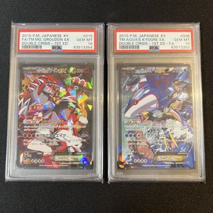 ダブルクライシスの値段と価格推移は？｜22件の売買データからダブル