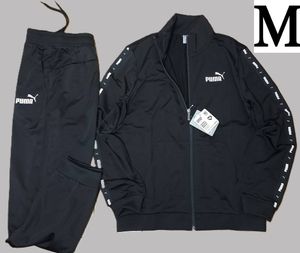 （プーマ16）未使用　プーマ　ジャージ上下セット　849543　黒　メンズM