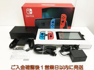 Nintendo SwitchのYahoo!オークション(旧ヤフオク!)の相場・価格を見る