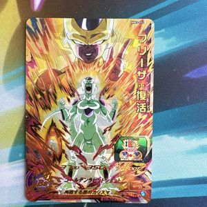 ドラゴンボールヒーローズ フリーザ 3の値段と価格推移は？｜28件の