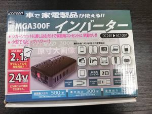 CLESEED MGA300F DC24V→AC100Vインバーター 定格250W USB2.1A