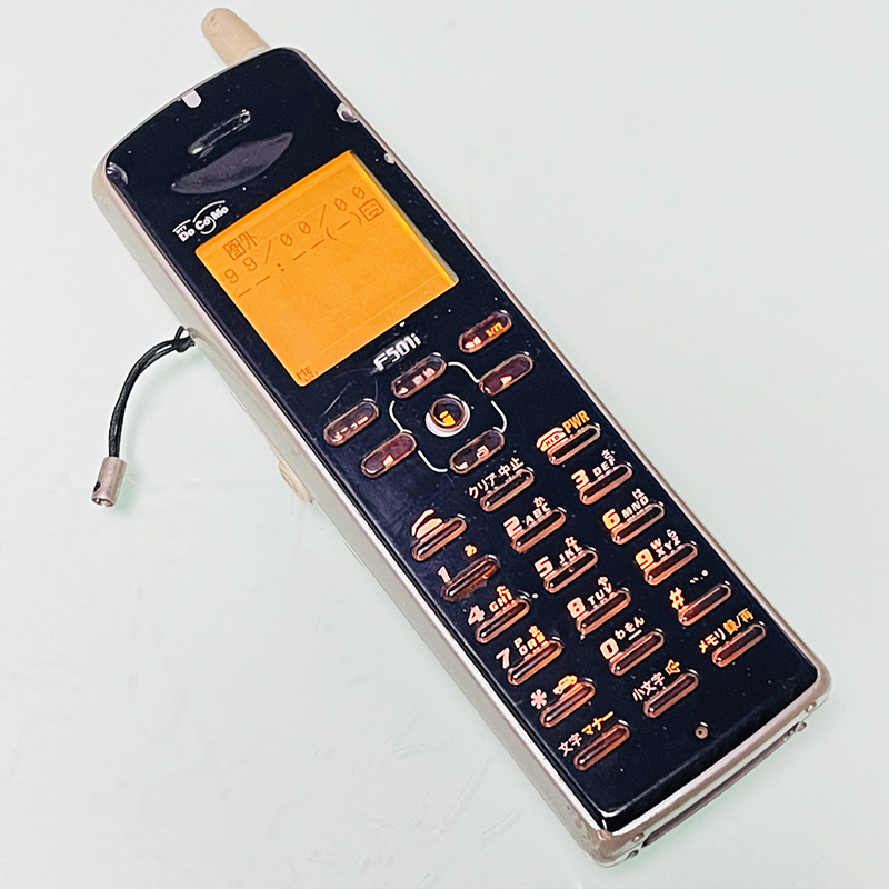 奇跡の動作品！】docomo デジタル・ムーバ F501i HYPER/ iモード初号機