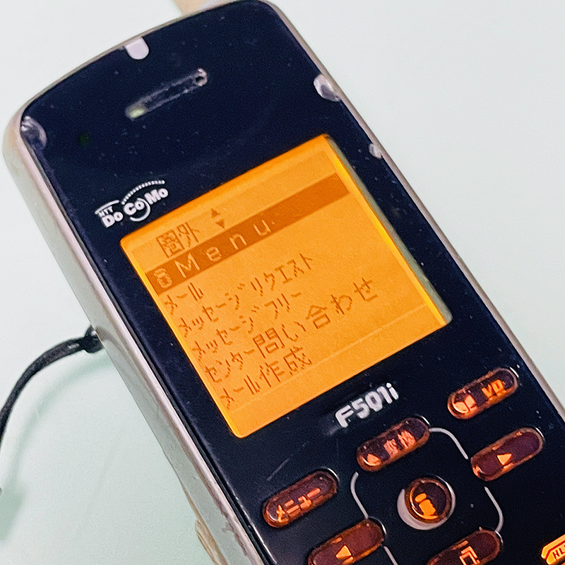 奇跡の動作品！】docomo デジタル・ムーバ F501i HYPER/ iモード初号機
