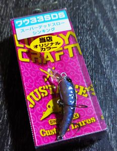 激レア★新品未開封★LUCKY CRAFT　WAH 33SDS　ふわう　ラッキークラフト　FCTワウ33SDS