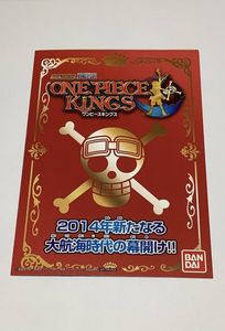 ジャンプフェスタ2014の値段と価格推移は？｜7件の売買データから