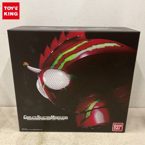 アマゾンズドライバーの値段と価格推移は？｜32件の売買データから