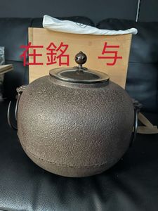 与斎 角谷の値段と価格推移は？｜3件の売買データから与斎 角谷の価値