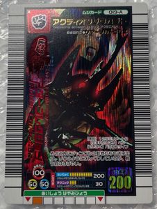 ムシキング 2006 セカンドの値段と価格推移は？｜9件の売買データから