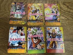 ドラゴンボールW爆裂インパクトの値段と価格推移は？｜4件の売買データ