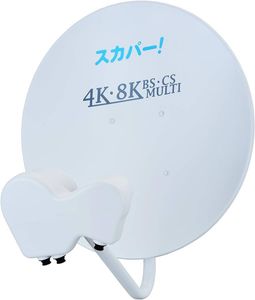 ◇スカパー純正マルチアンテナ プレミアムサービスSP-SHV100D【未使用品】◇