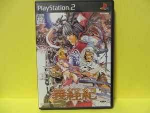 PS2 義経紀の値段と価格推移は？｜4件の売買データからPS2 義経紀の