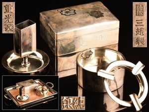 純銀 三越の値段と価格推移は？｜15件の売買データから純銀 三越の価値