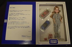 株主優待 トミカのYahoo!オークション(旧ヤフオク!)の相場・価格を見る