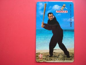 未使用テレカ 長嶋茂雄の値段と価格推移は？｜17件の売買データから未