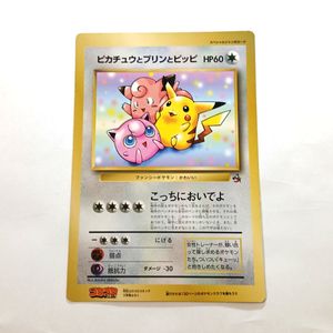 ポケモン カード ジャンボのYahoo!オークション(旧ヤフオク!)の相場