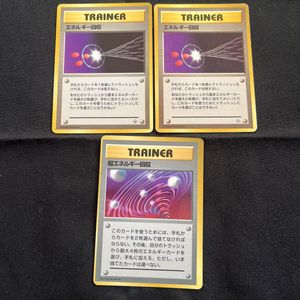 超エネルギー回収の値段と価格推移は？｜6件の売買データから超