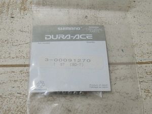 ■MK★新品！デュラエース★Fハブ ベアリング（3/16）★22個入■/Z867