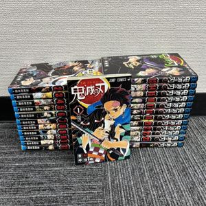 鬼滅の刃 1巻 初版の値段と価格推移は？｜4件の売買データから鬼滅の刃